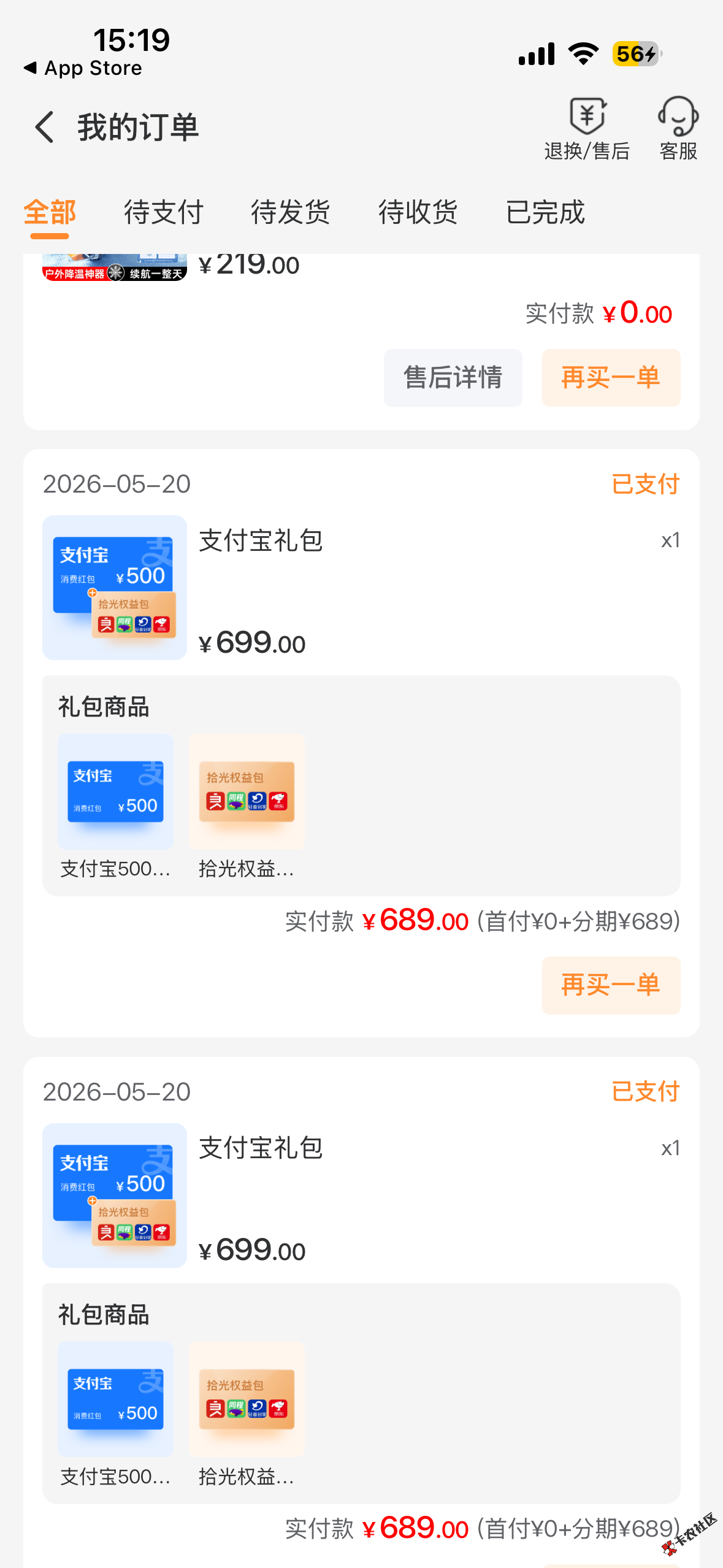 微信图片_20260617151952_6_42.png