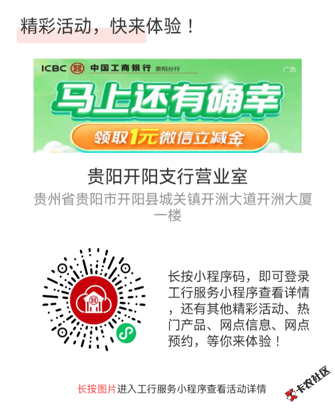 薅羊毛，速抢,1毛49 / 作者:忘旧川 / 