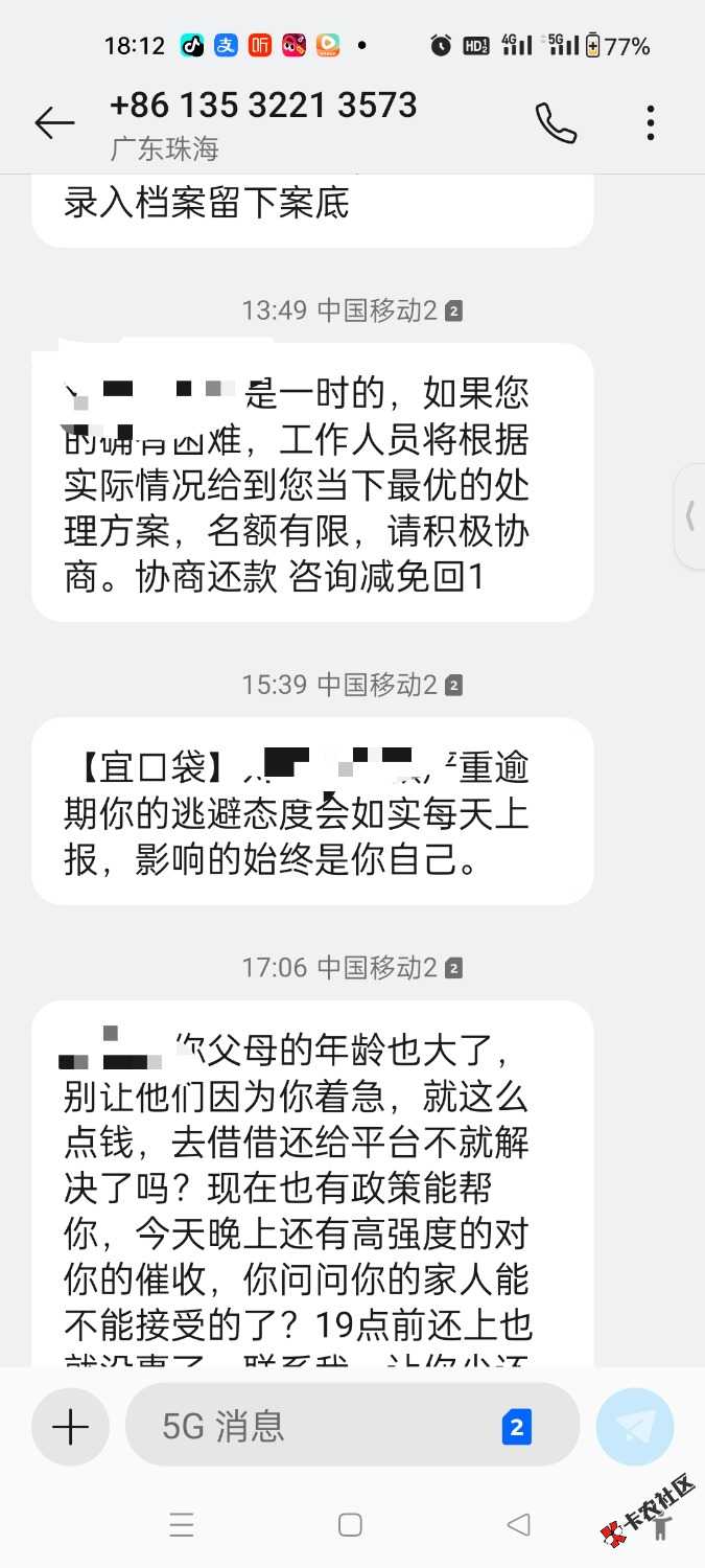 /eenshot_2026-06-17-18-12-22-29_cf3cf72bd8e53b0db7ddb0a6f2208af9.jpg