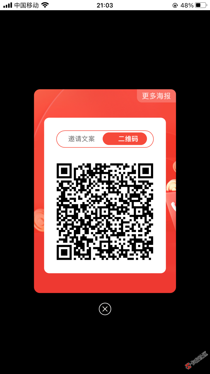IMG_6103.png