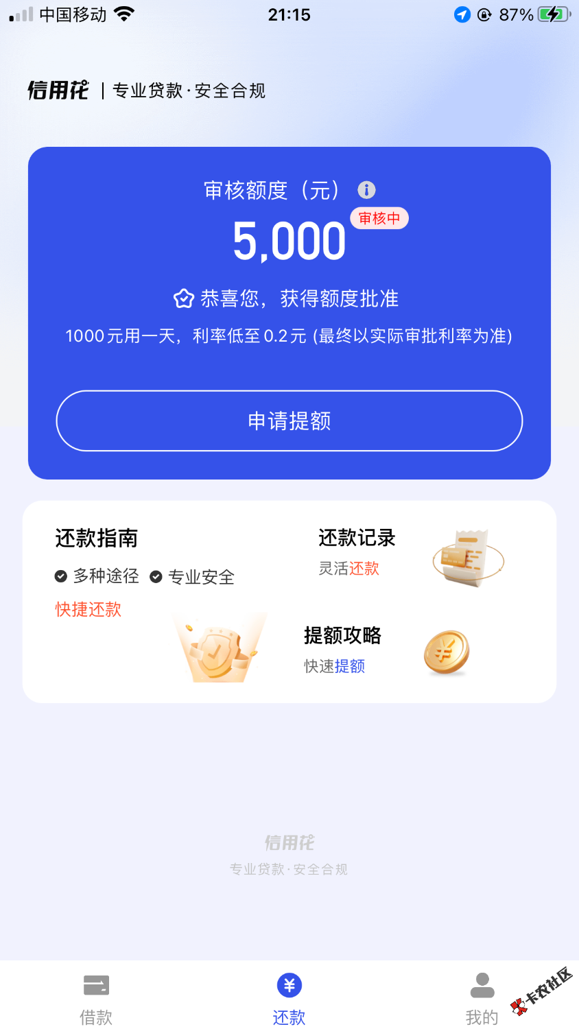 IMG_9935.png