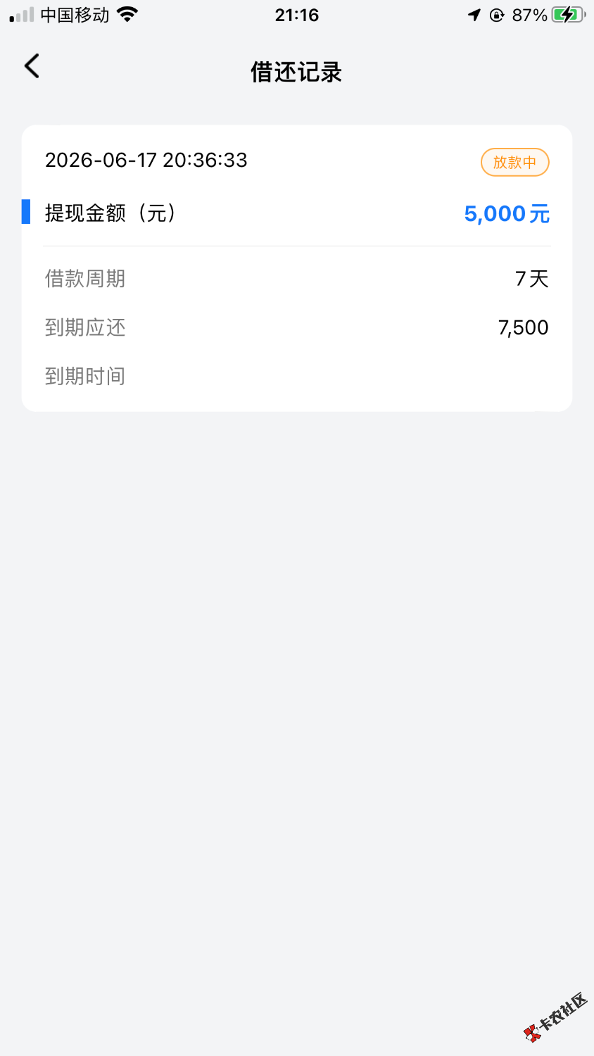 IMG_9936.png