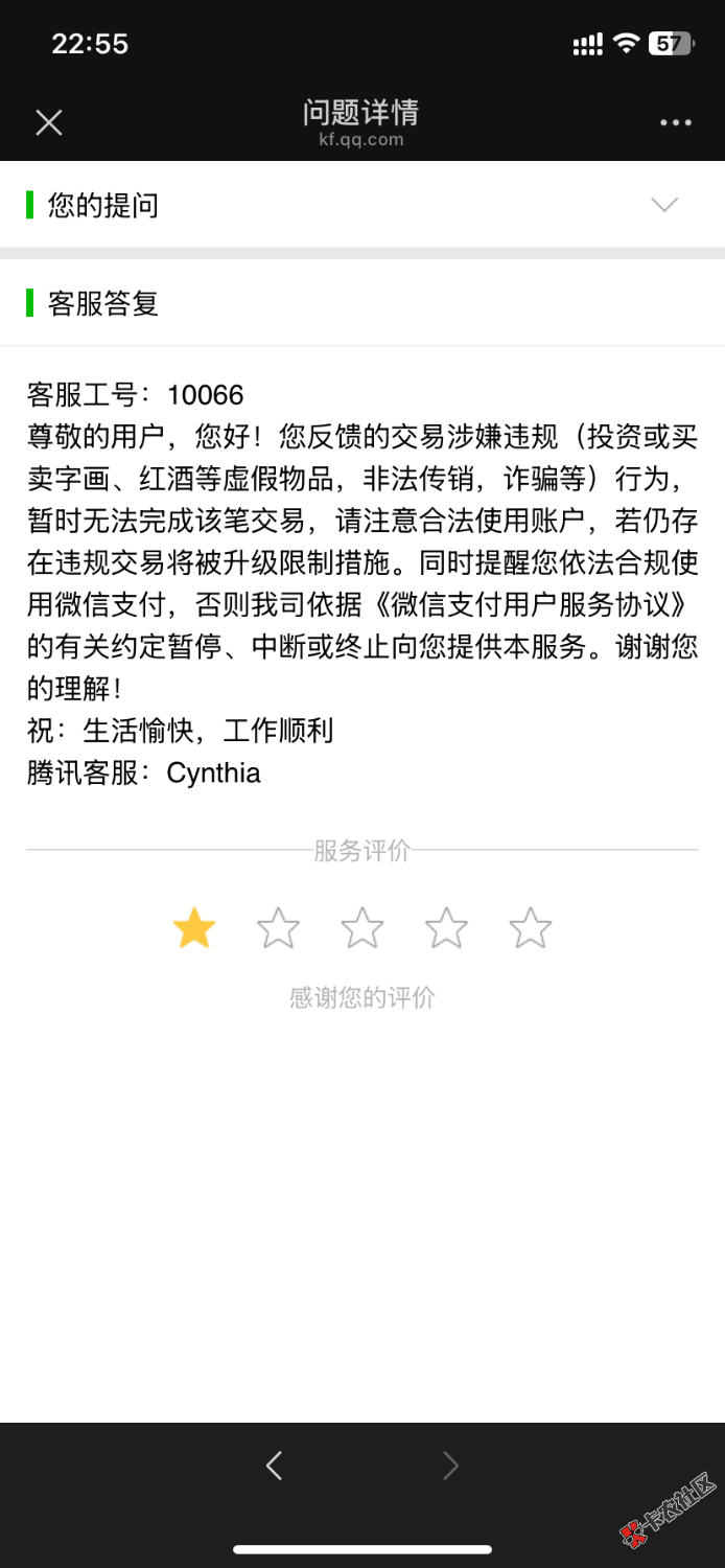 IMG_6548.png