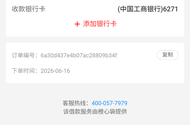 到了
