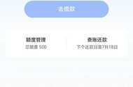 终于也水到一次了。呆账当鱼大黑户。从抖音每次都是大礼包，今天