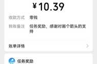 画个箭头太爆了