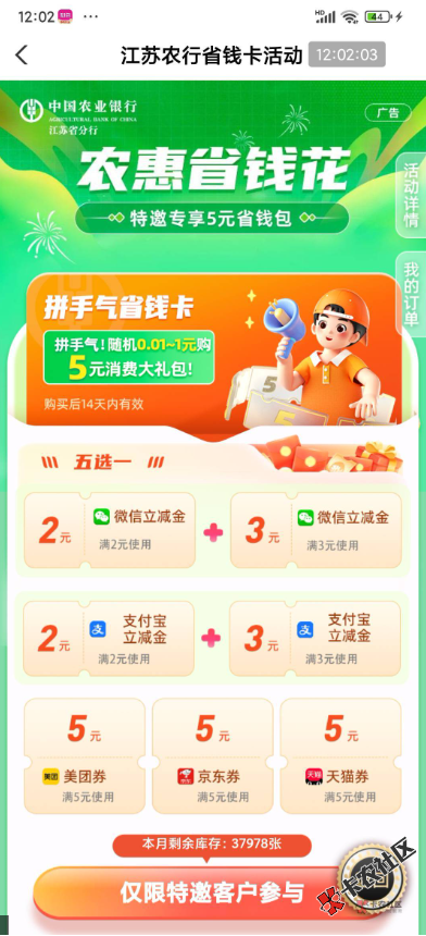 截图202606181203286290.png