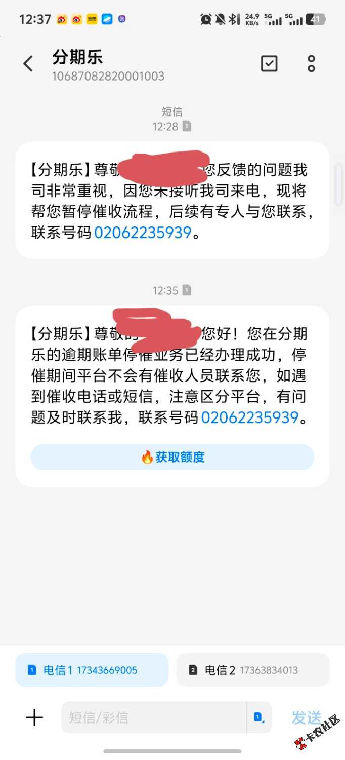 1000054103.jpg