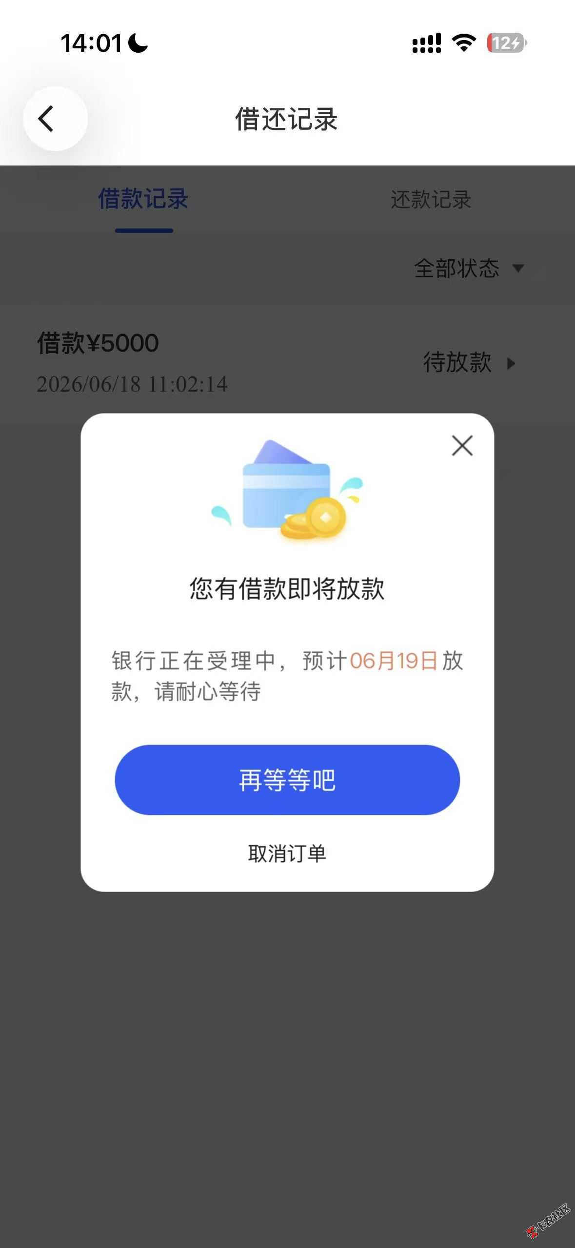 微信图片_20260618141218_460_527.jpg
