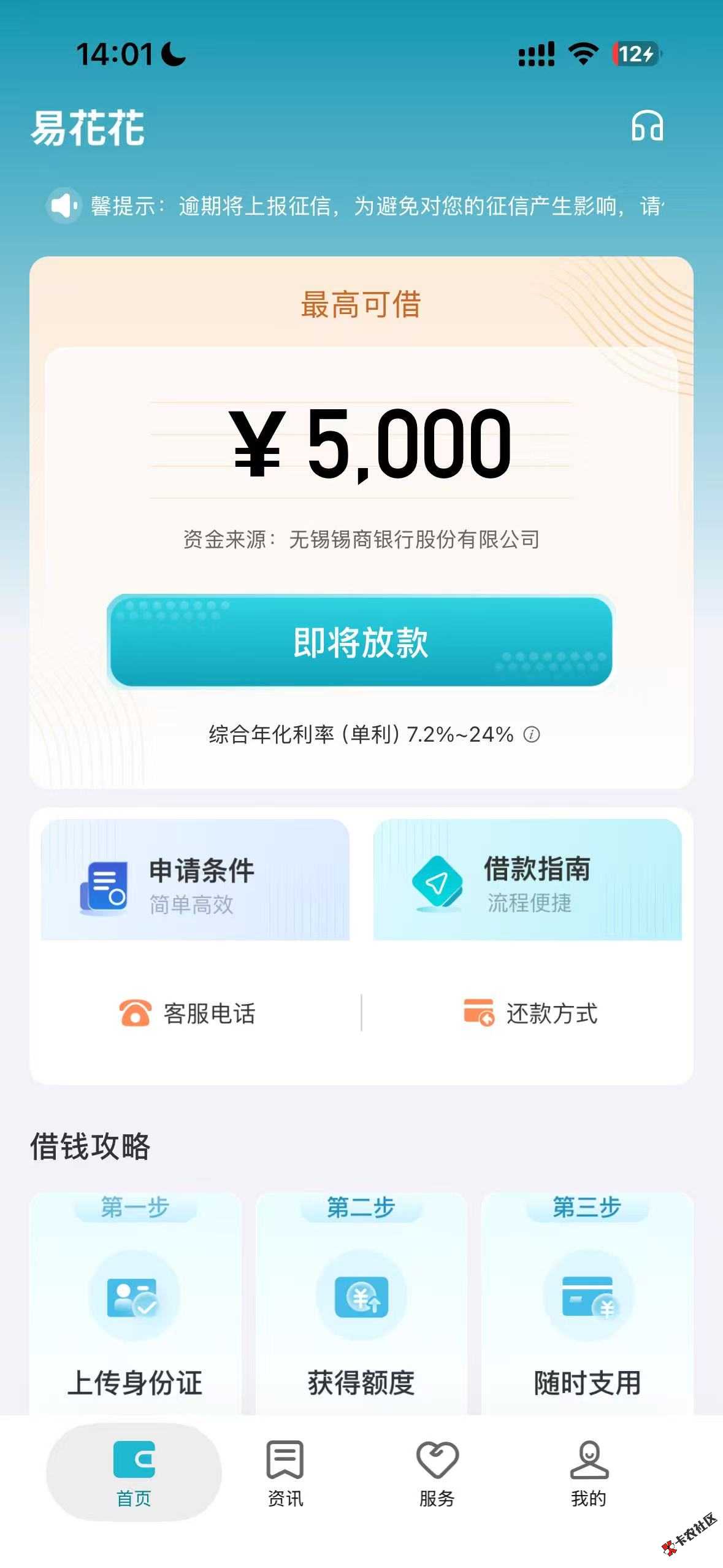 微信图片_20260618141219_461_527.jpg