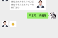 去网点能不能解除呢