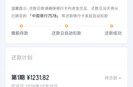 你我贷添加资方是稳了吗？昨天刚加，今天直接到账