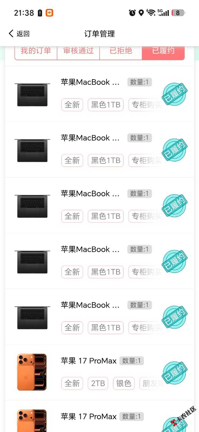 Screenshot_20260618_213836_com_xianxiang_huishou_PandoraEntryActivity.jpg