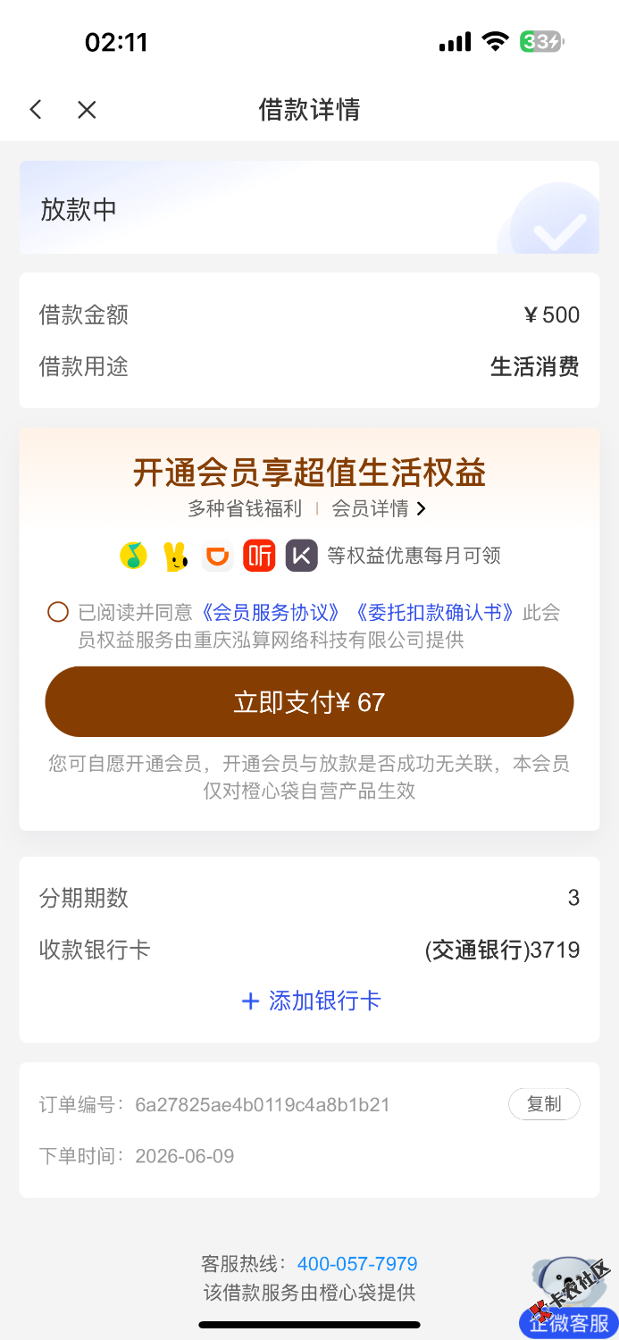 IMG_2734.png
