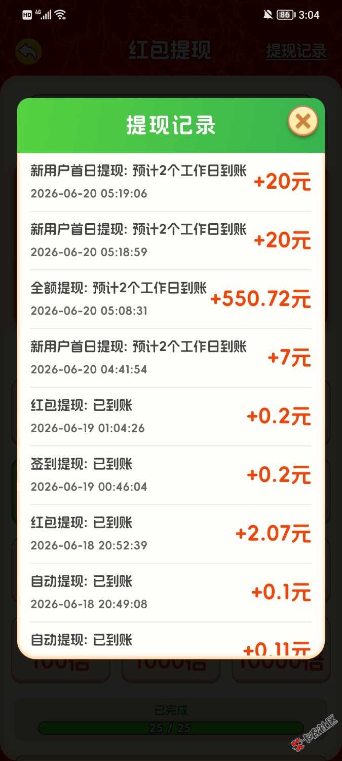 箭头还有

5 / 作者:年过半百 / 