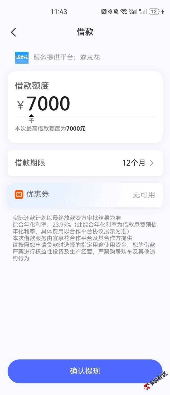 Screenshot_20260618_234321_com.yixianghua.jpg