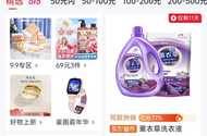 老哥们这个能退吗