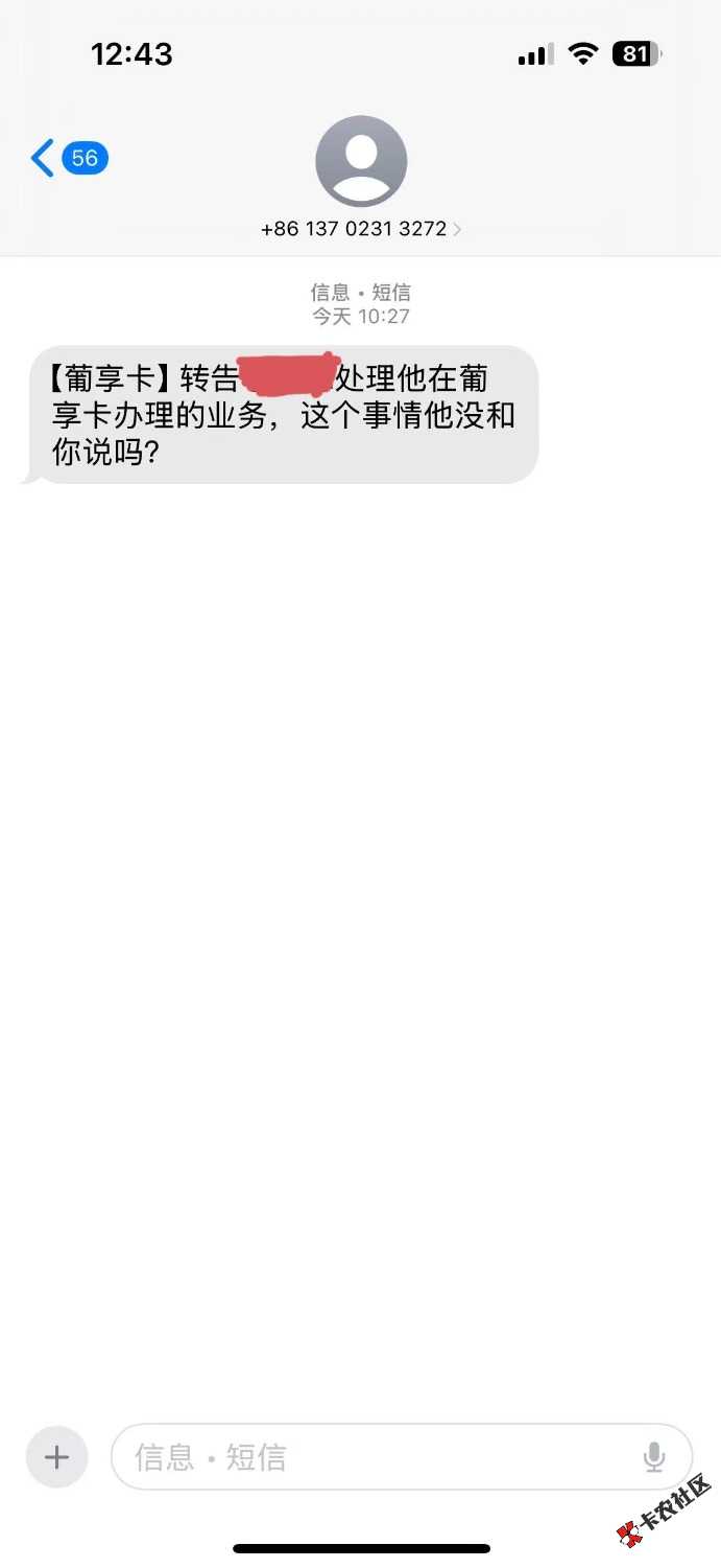 1000056361.jpg
