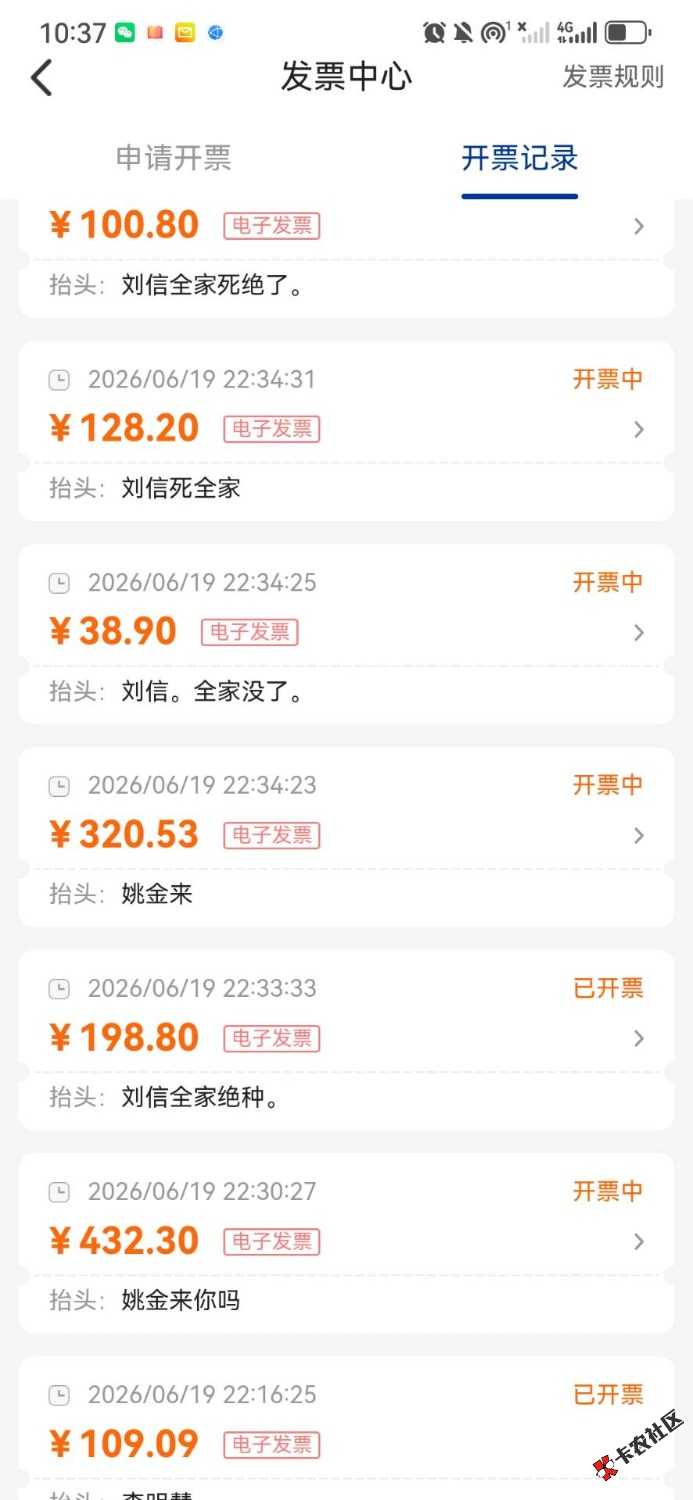这不知道是那几位老哥84 / 作者:垃圾卡农。 / 