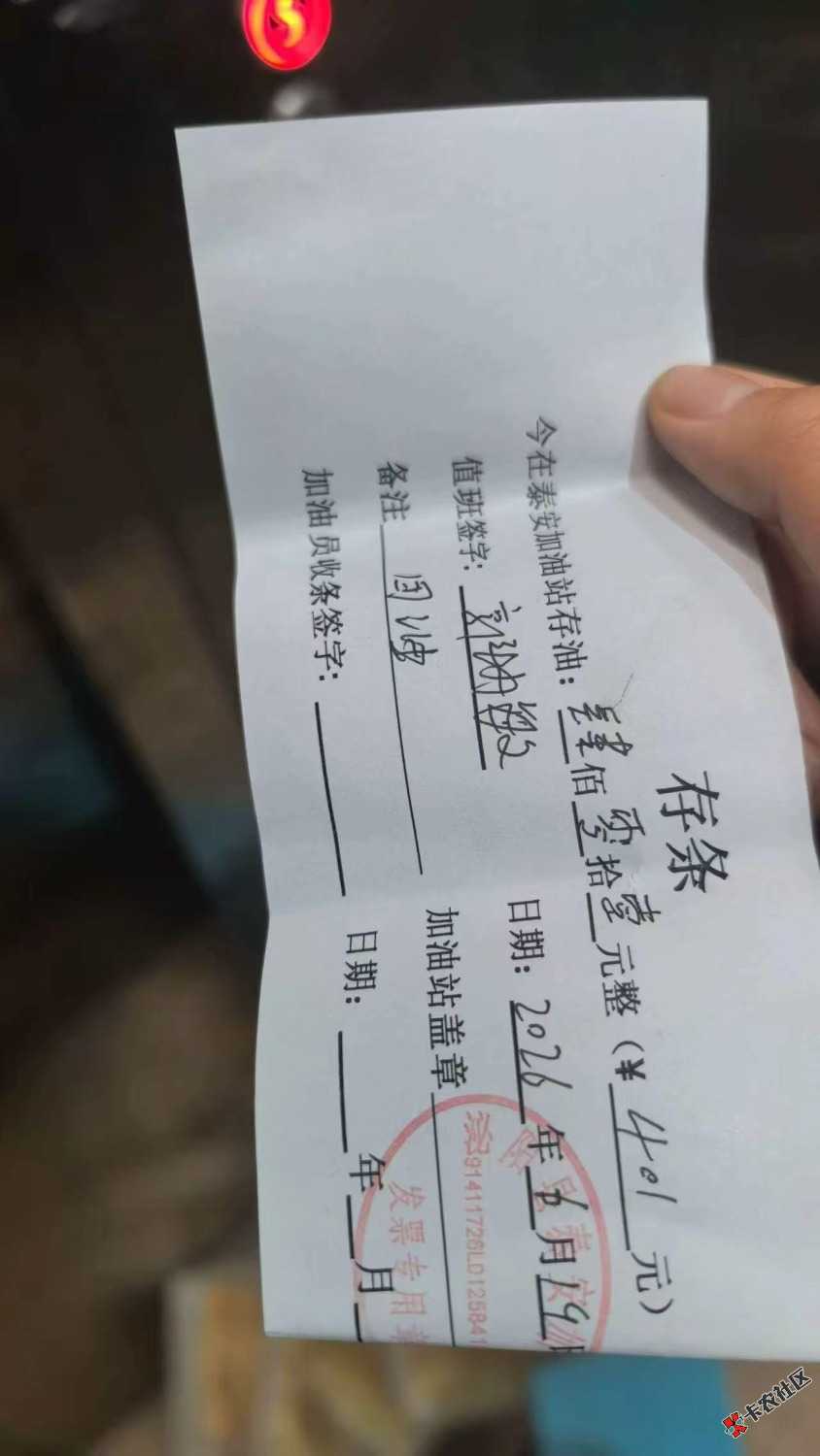 感谢兄弟们，油已经加上了。

59 / 作者:假如被遗忘 / 