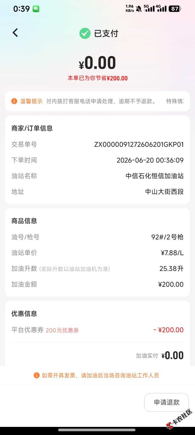 1000001313.jpg
