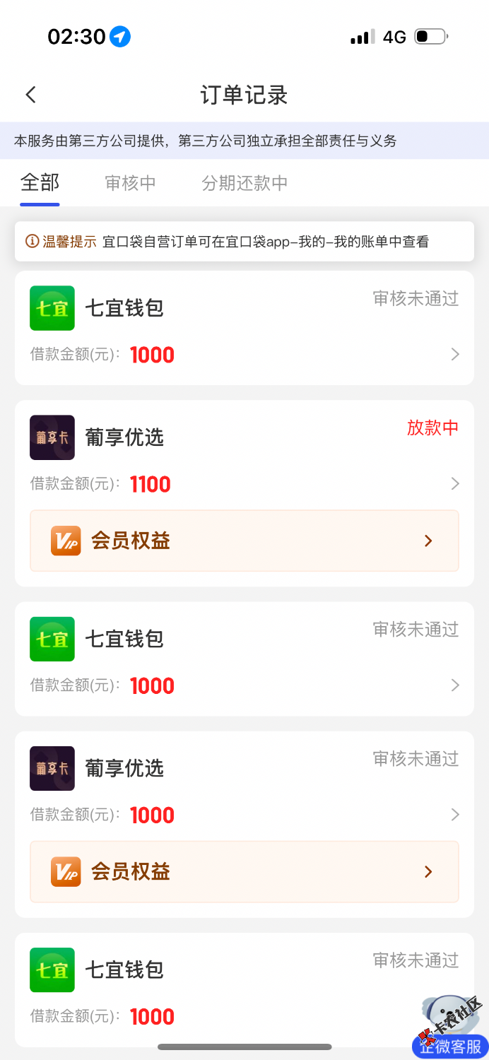 IMG_0327.png