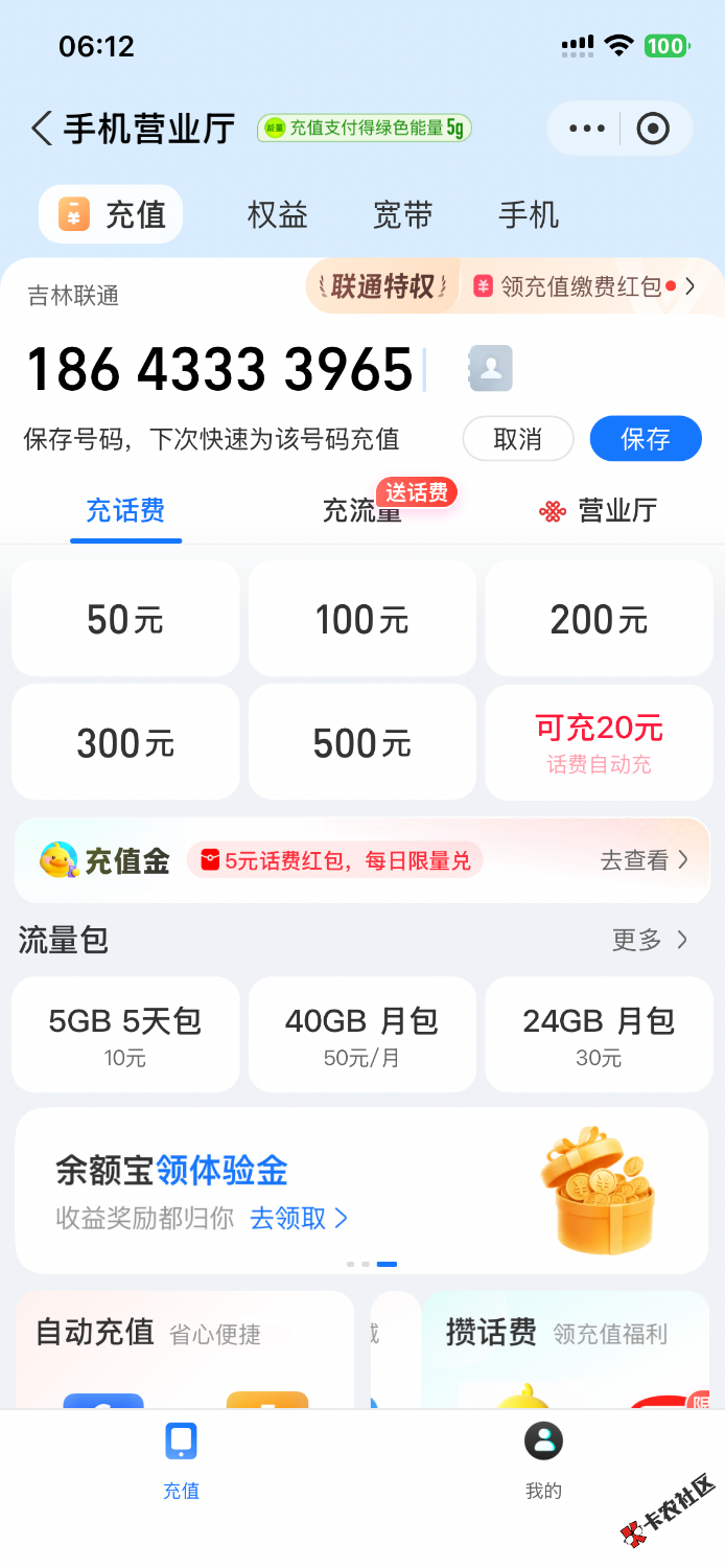 IMG_6274.png