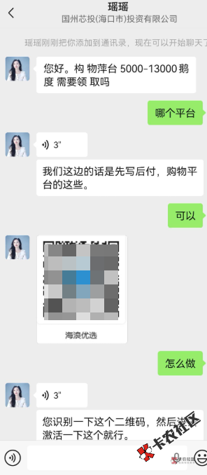 截图202606201248484614.png