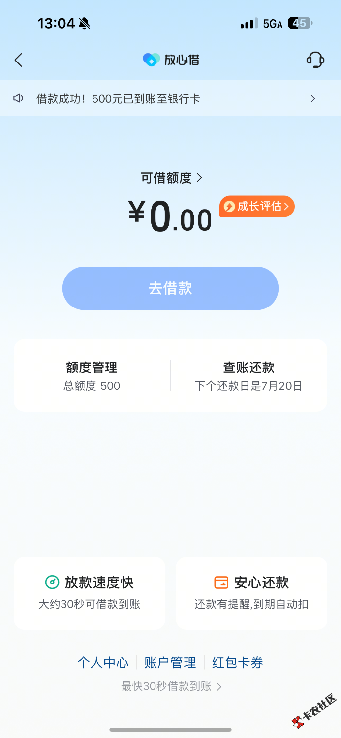 IMG_1424.png