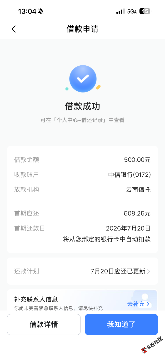 IMG_1423.png