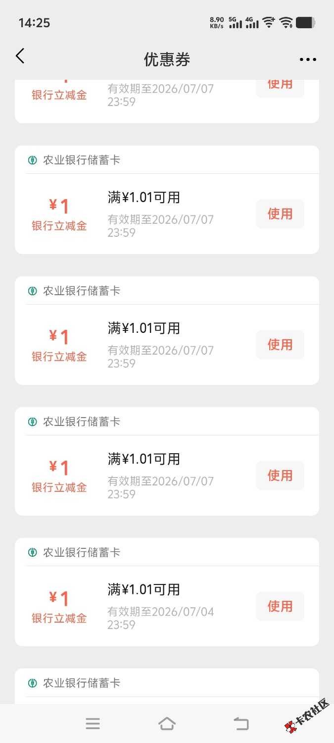 农行广东几个链接24 / 作者:网名好难起 / 