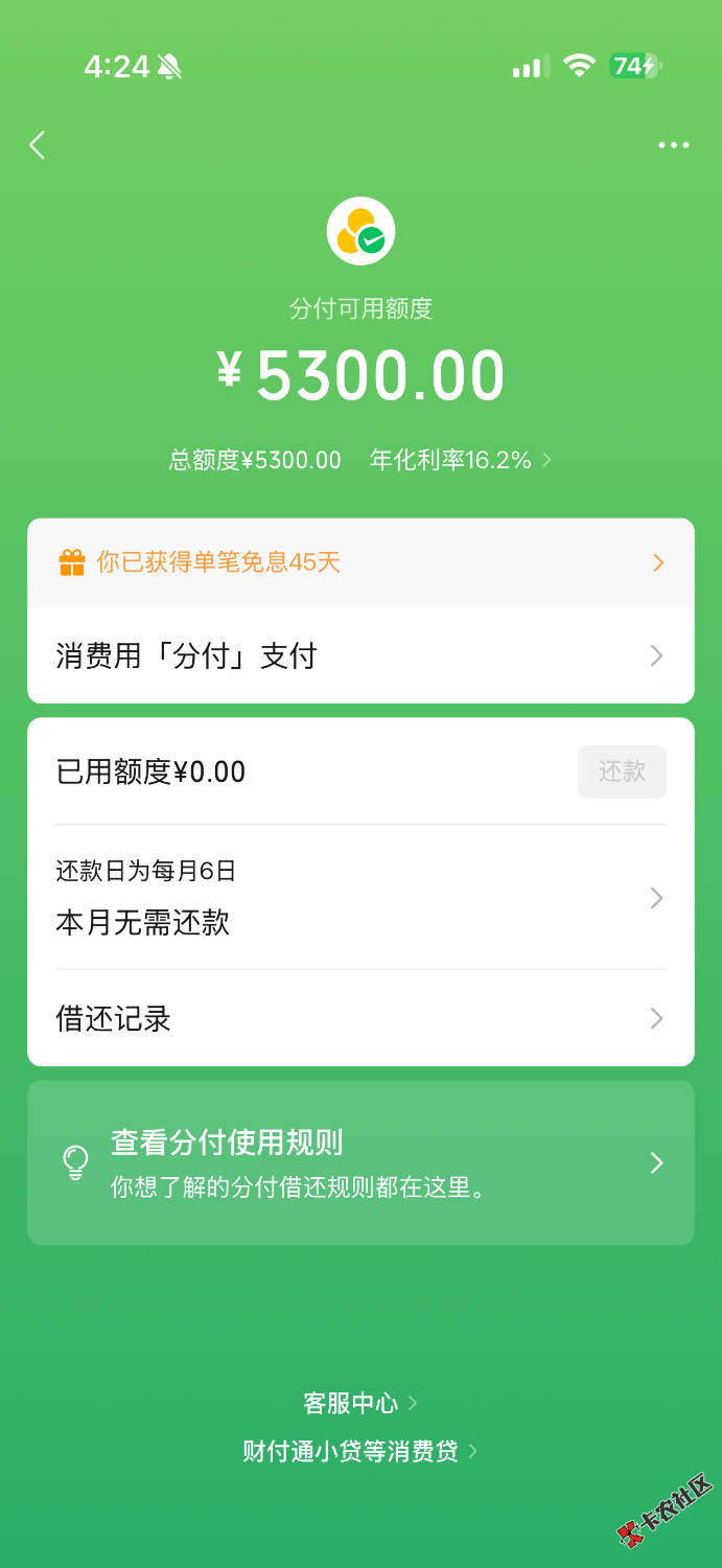 IMG_2590.png