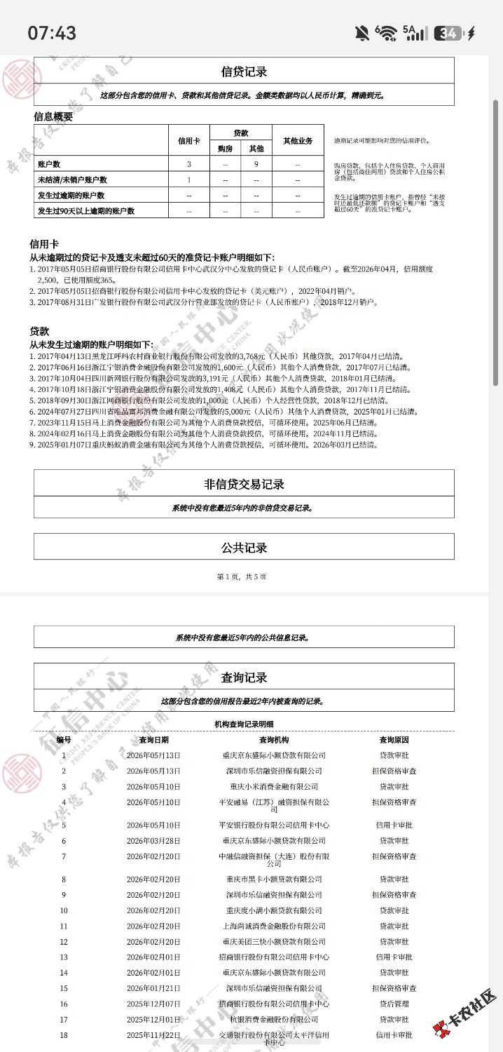 /eenshot_20260621_074334_com.huawei.hmos.hipreview.jpg