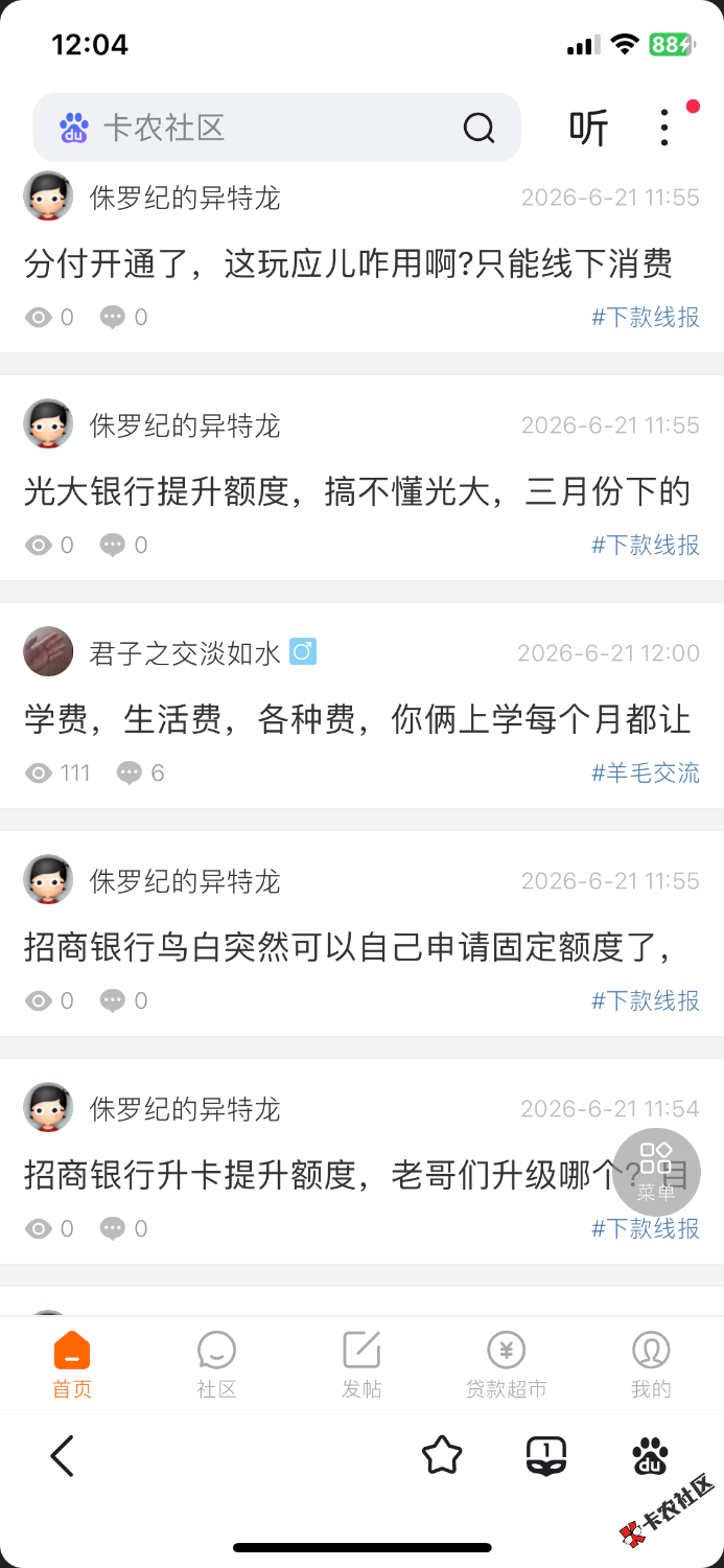 咋的，卡农现在没人发帖了吗？搞这种。无语。14 / 作者:尼看起来真好笑 / 