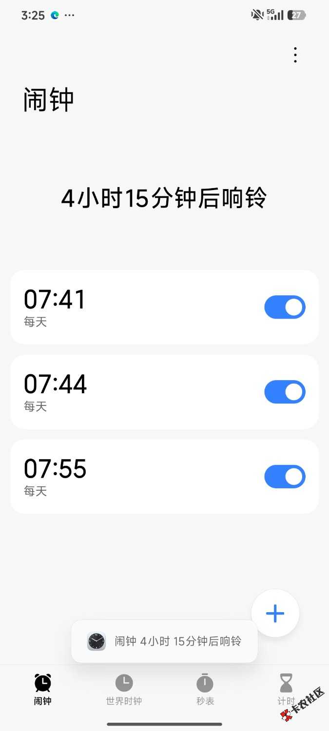 睡了，明早得上班60 / 作者:卡农第二帅& / 