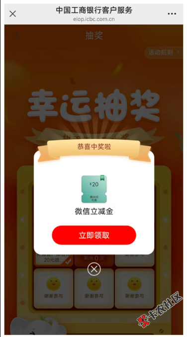 截图202606220943535286.png
