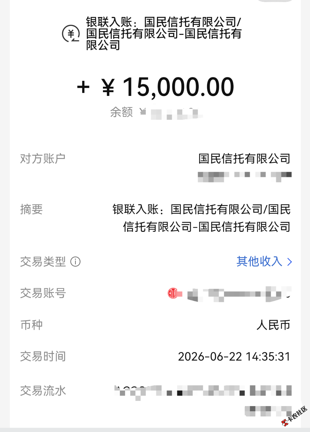 时光下款15000，资方国民，早上还了第五期，中午一看提升额度了。。30 / 作者:vipchunchun / 