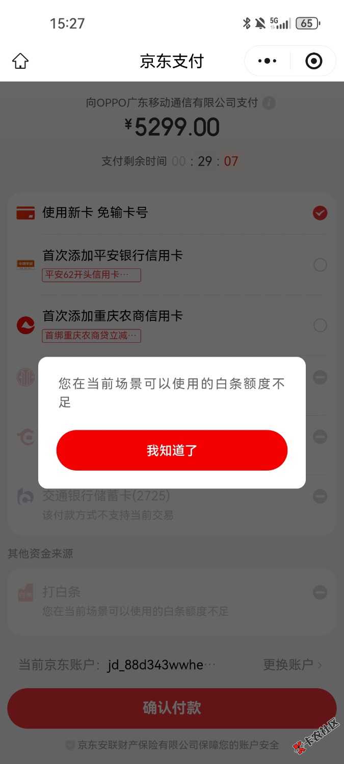 /eenshot_20260622_152750_com.tencent.mm.jpg