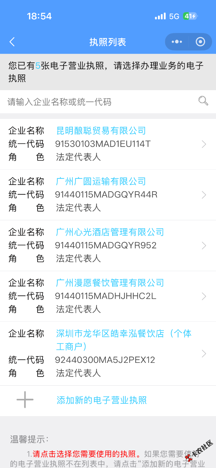 IMG_4198.png