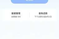放心借下款500