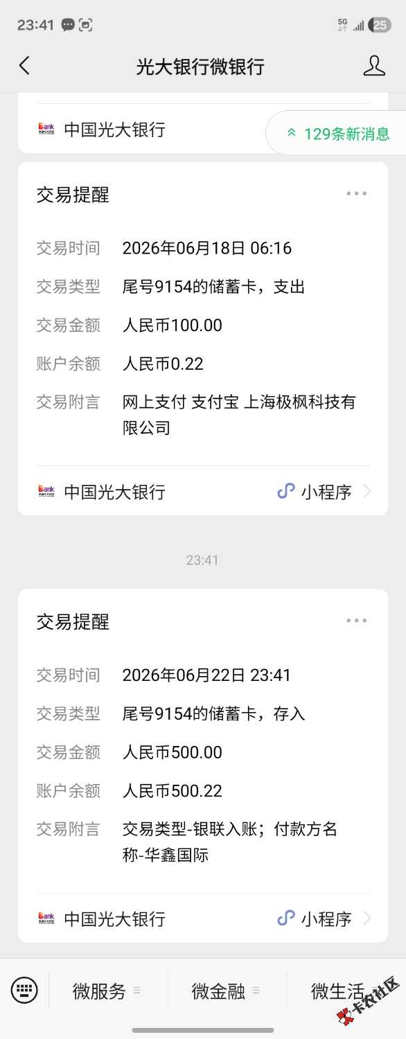 放心借下款50011 / 作者:姜老三 / 