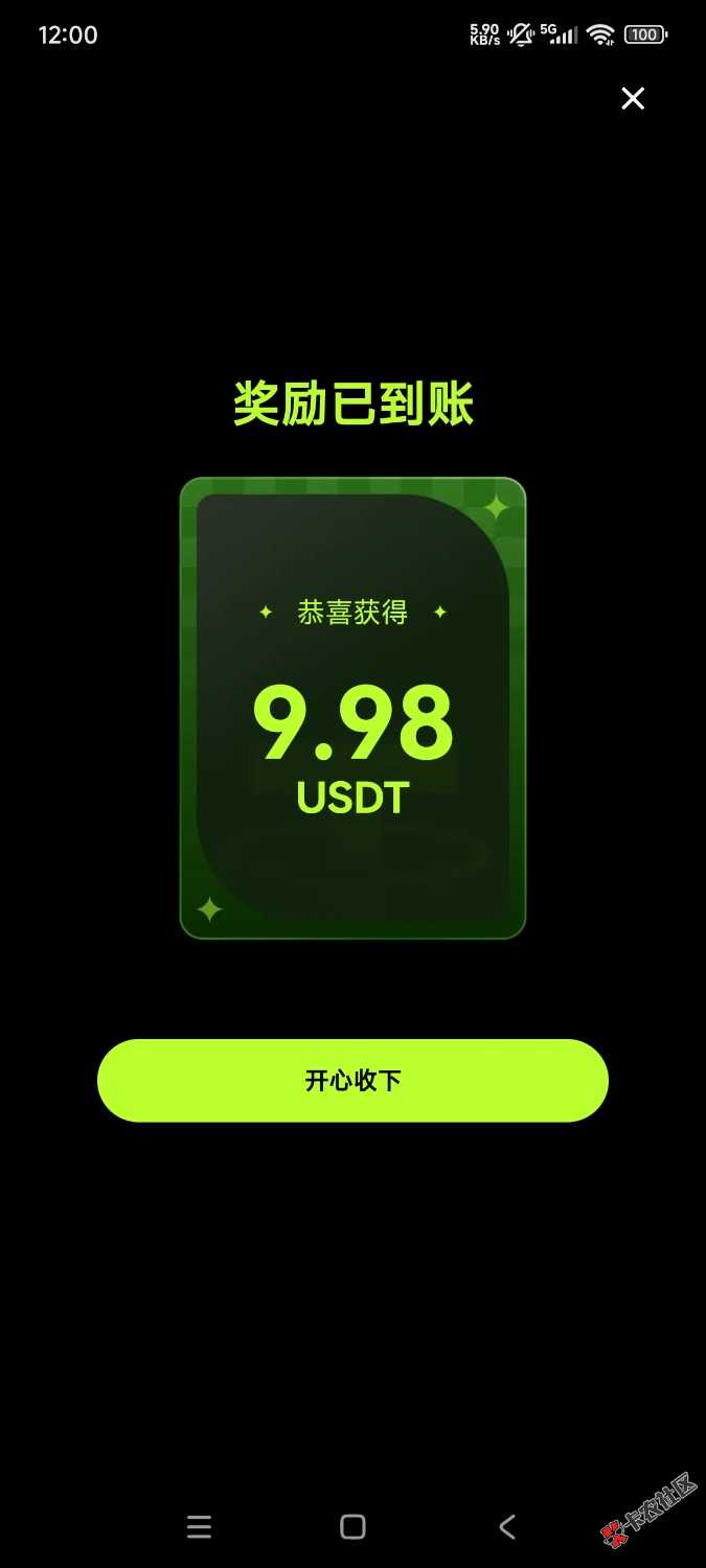 /eenshot_2026-06-23-00-00-12-111_com.okinc.okex.gp.jpg