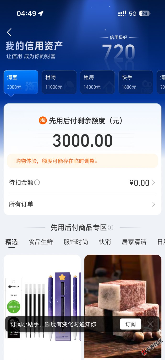 IMG_0378.png