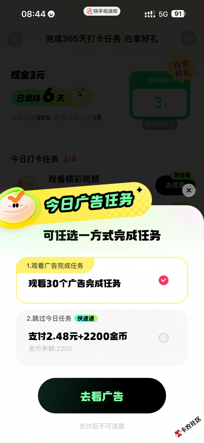 没毛35 / 作者:哈西安 / 
