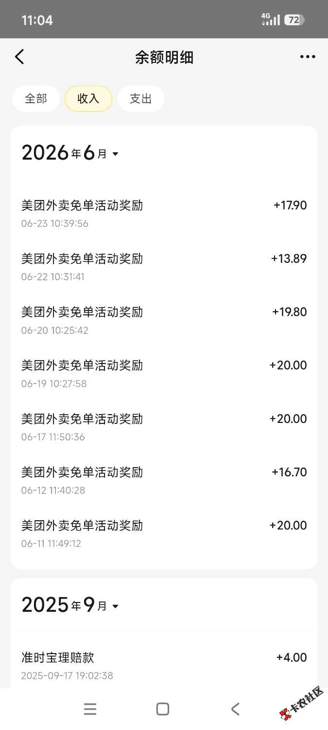 1000002111.jpg