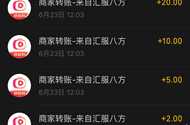 凌晨搞了一小会，刚刚看了一下，代收款