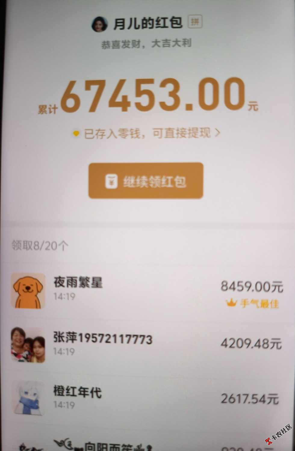 不光东子，卖卡的也有顶包50 / 作者:野兽老哥 / 