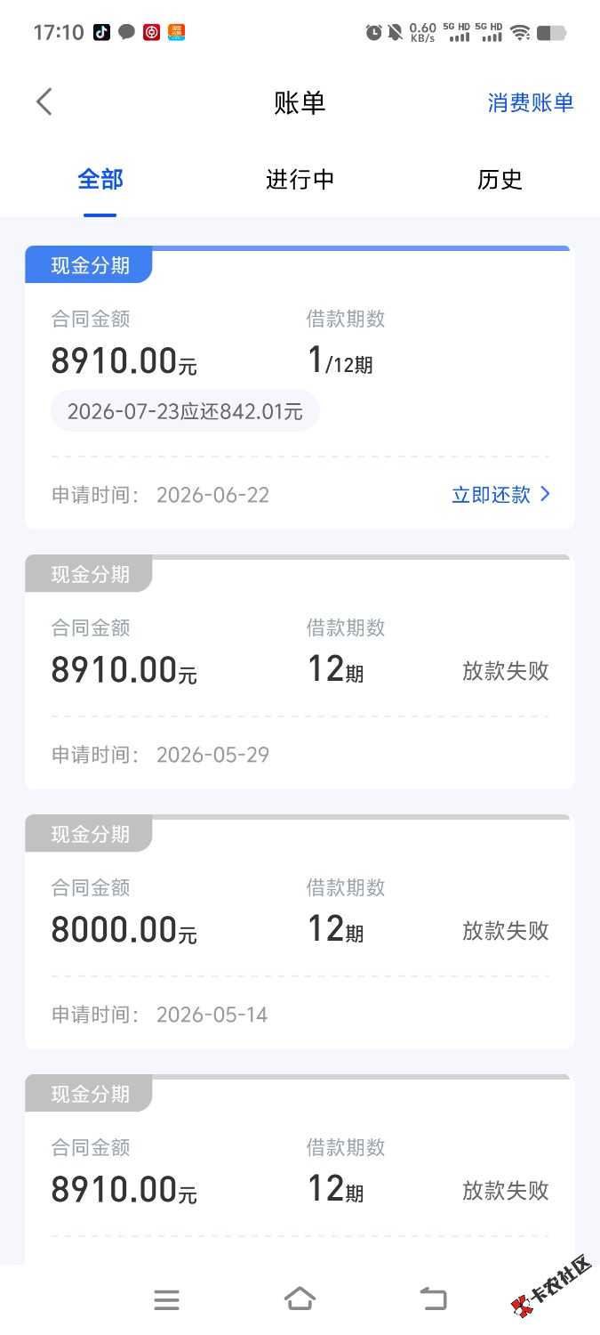 美易下款891035 / 作者:来聊聊后 / 