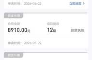 美易下款8910