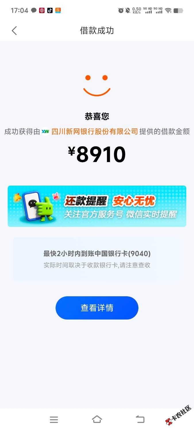 美易下款891056 / 作者:来聊聊后 / 